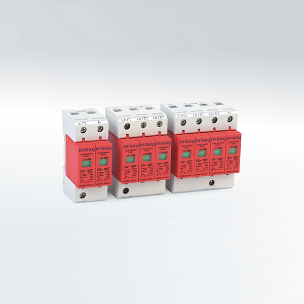 LY1-B60电涌保护器(B级)