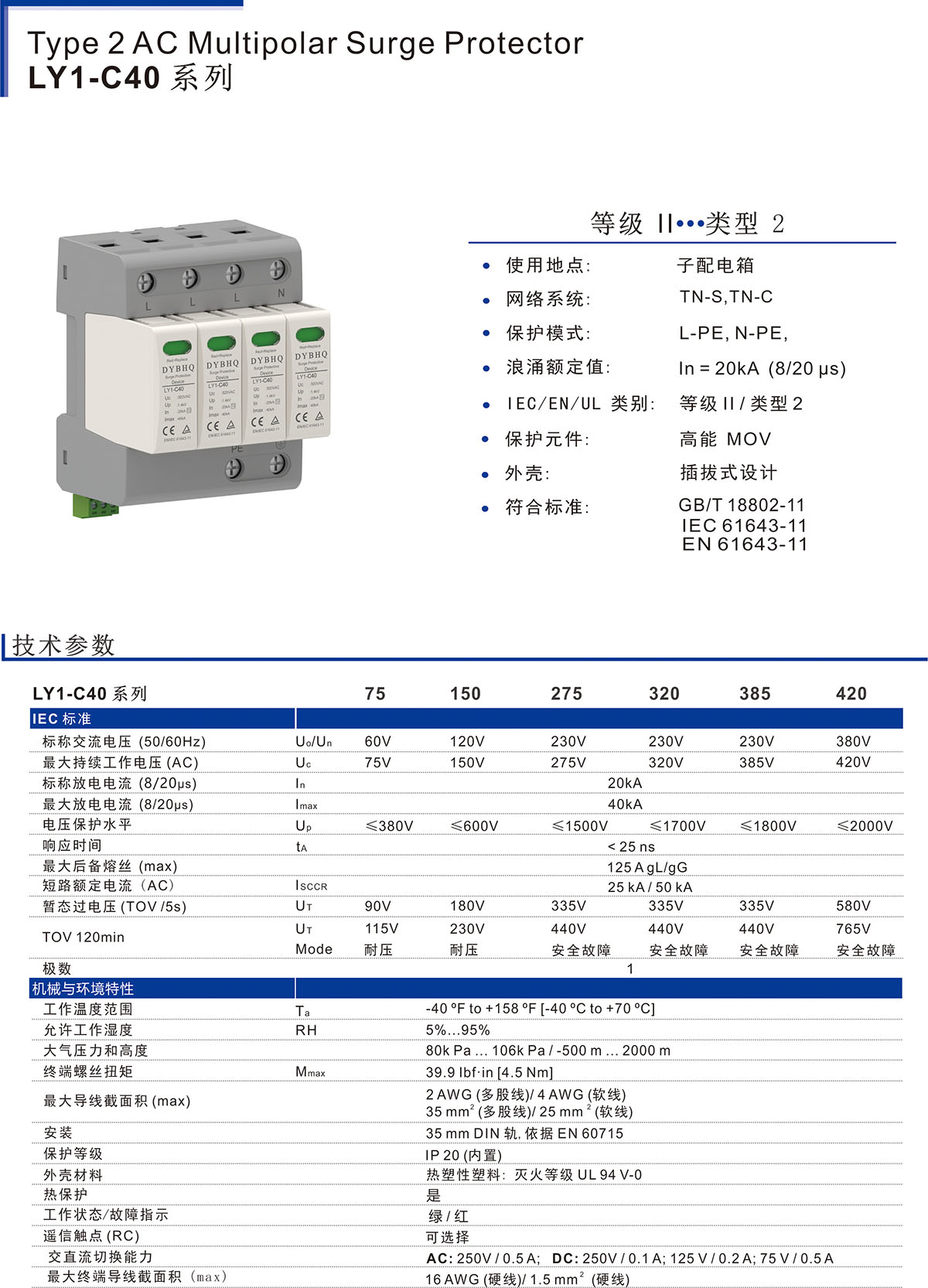 微信图片_20240428172631.jpg